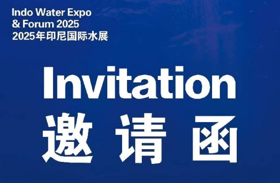 Convite ： Junte -se à bomba de coroas na Indo Water 2025 Expo & Forum
