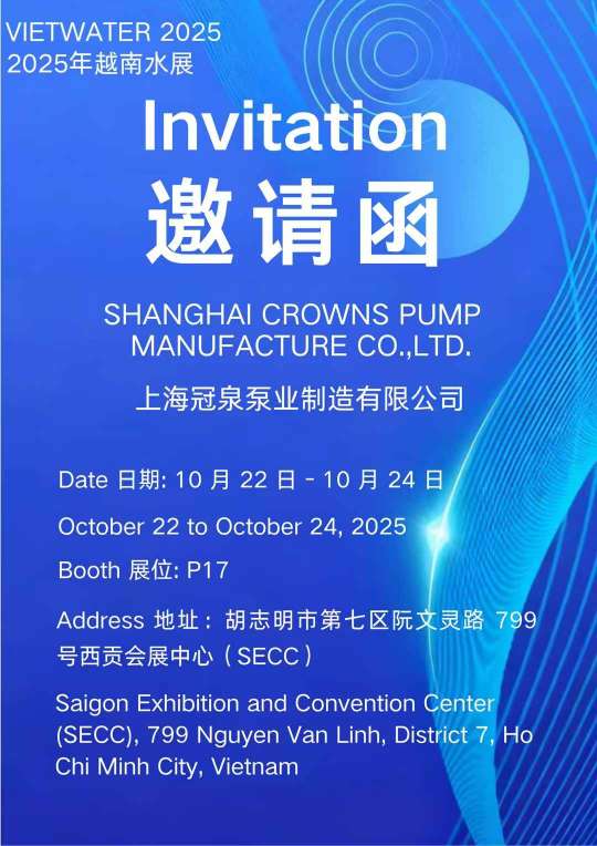​Convite para VIETWATER 2025